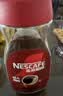 雀巢（Nestle）咖啡醇品速溶美式黑咖啡粉冲泡后*0糖燃减运动健身200g 实拍图
