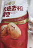 十月稻田 去皮去核灰枣 200g 新疆 软糯香甜 红枣 独立包装 辅食 实拍图