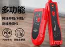 毕亚兹 网络寻线仪 多功能电话网络测线巡线仪器查线仪查线器 支持POE可隔墙寻线精准型数字寻线仪 gj05 实拍图