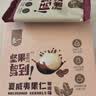 良一夏威夷果仁咖啡味 每日坚果休闲零食免剥壳独立包装 200g*2盒【20袋】 实拍图