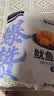 里奈の零食 鱿鱼仔墨鱼仔带籽即食礼盒休闲零食小吃零食成人解馋小零食500g 实拍图
