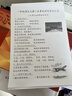 奔图（PANTUM）M6200W 激光wifi无线多功能打印机 办公家用打印复印扫描一体机 硒鼓可加粉打印机 实拍图