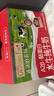 爷爷的农场有机婴幼儿片片面200g  宝宝辅食婴儿面条钙铁锌儿童早餐6-12个月 实拍图