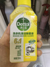 滴露（Dettol）洗衣机清洁剂杀菌除垢消毒滚筒洗衣机槽清洗剂250ml*6金装柠檬 实拍图