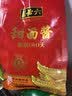 六必居零添加甜面酱450g*3 【晒制180天】挤挤装烹调炒菜蘸酱中华老字号 实拍图