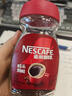 雀巢（Nestle）醇品速溶美式黑咖啡粉冲泡后*0糖健身燃减防困瓶装90g 实拍图
