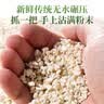 福东海宇化糯薏米1000克新鲜薏米仁无添加薏苡仁熬粥祛湿杂粮糖水养生粥 实拍图