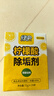 绿伞柠檬酸除垢剂 水垢清除剂 电水壶鱼缸除水垢母婴适用10g*24袋 实拍图