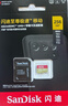 闪迪（SanDisk）256GB TF(MicroSD)内存卡4K极速金卡A2 V30 U3兼容大疆Pocket3/4P/Action 6运动相机/无人机存储卡 实拍图