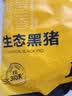 京东跑山猪黑猪里脊肉1.2斤 猪里脊炒菜食材（新老包装随机发货） 实拍图