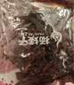 杨矮子酱板牛肉干108g 充氮锁鲜 湖南特产开袋即食解馋追剧手撕麻辣熟食 实拍图