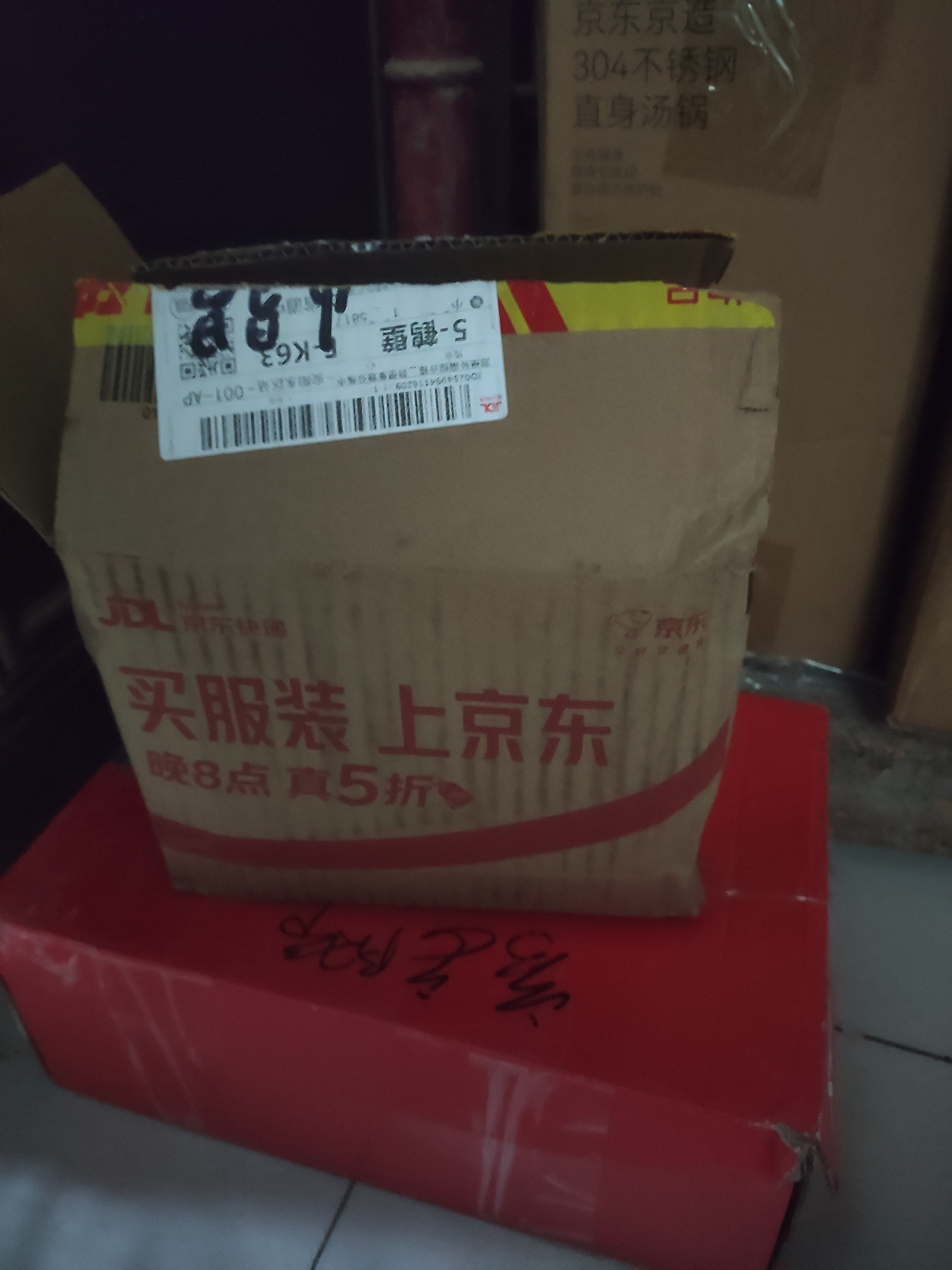 酸弟南酸枣糕1080g/罐原味蜜饯果干酸角糕孕妇儿童健康休闲零食 实拍图