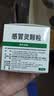 999三九感冒灵颗粒10g*9袋 头痛发热 鼻塞流涕 咽痛 四肢酸痛 感冒咳嗽用药 实拍图
