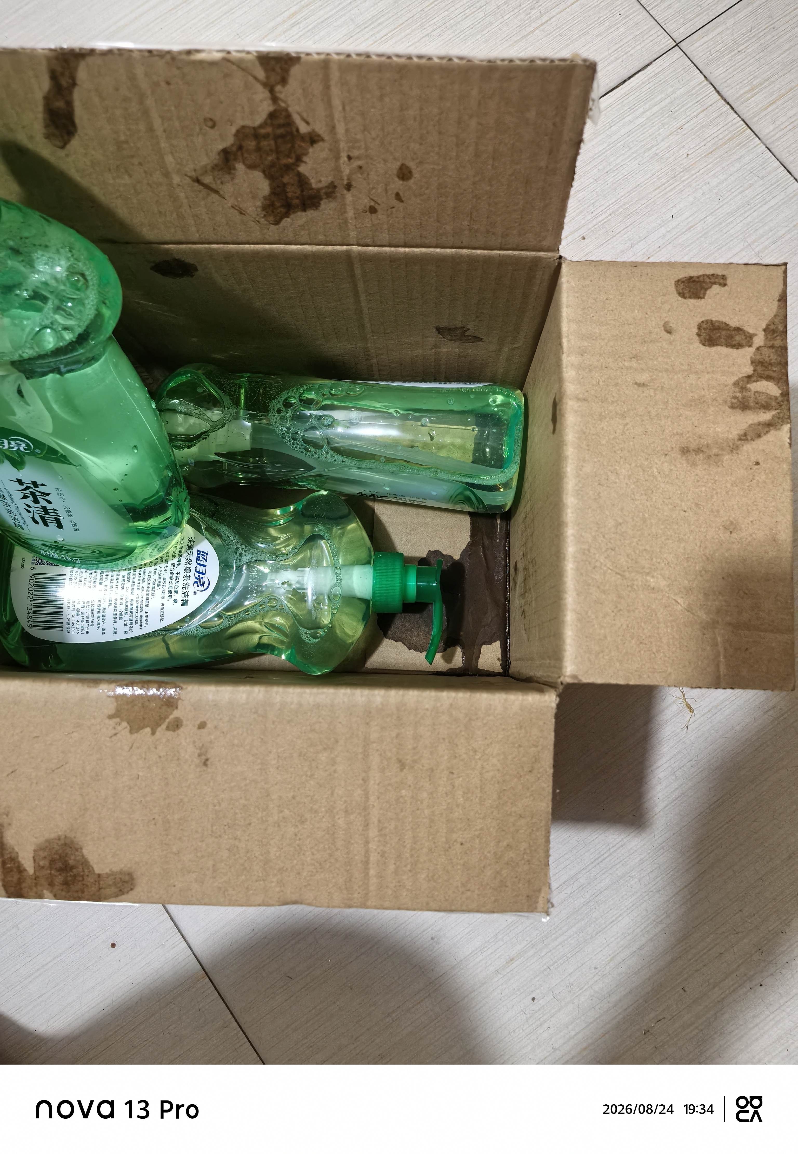 蓝月亮茶清洗洁精1kg*3 果蔬餐具清洗剂洗涤灵 食品可用 高效去油 实拍图