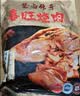 喜旺烧肉400g猪头肉卤味猪肉熟食方便即食下酒菜山东特产卤肉猪脸 实拍图