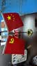 易利丰（elifo）中国国庆节办公桌面党旗国旗摆件办公室小红旗带底座小国旗会议桌旗子桌上五星红旗帜会议室桌摆台 实拍图