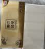 清风无芯卷纸 原木纯品4层70克*30卷 柔厚亲肤卫生纸 厕纸卷筒纸整箱 实拍图