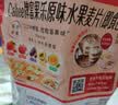 卡乐比（Calbee）原味水果麦片380g 进口非油炸 营养早餐代餐零食 实拍图