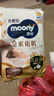 MOONY尤妮佳慕怡皇家新生儿纸尿裤S50片(4-8kg)尿不湿柔软贵族棉 实拍图