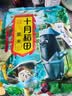 十月稻田 黑米 2斤 全谷物粗粮 五谷杂粮 低脂粗粮 黑色谷物 实拍图