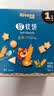 禾泱泱软软饼原味60g 宝宝零食软饼干磨牙饼干含钙铁锌 实拍图
