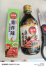 凤球唛芥末酱43g+海鲜刺身酱油200ml 日料寿司生鱼片蘸料组合 实拍图