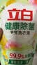 立白健康除菌天然洗衣液12斤手洗机洗15分钟快洗留香除螨抑菌祛味去渍 实拍图