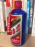茅台颜色系列 蓝色 酱香型白酒 53度 500ml 单瓶装【热门商品】 实拍图