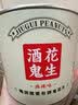 酒鬼麻辣花生米罐装500g每日坚果大包装休闲零食下酒菜充饥夜宵 实拍图