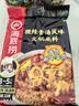 海底捞微辣骨汤风味火锅底料210g 麻辣烫 香锅火锅 一料多用 实拍图