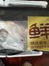 鲜京采精选 Teys 澳洲原切金钱腱净重净重2斤 酱卤红烧 实拍图