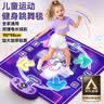 欧塞奇女童跳舞毯3-6-10岁儿童音乐玩具家用运动健身毯女孩生日开学礼物 实拍图