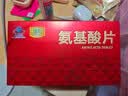 瑞年（Real Nutri）氨基酸片调节免疫力青少年中老年熬夜术后氨基酸日常补充营养补品 【调节装】 72片*1盒 【调节自身免疫】 实拍图