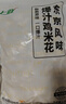 上鲜爆汁鸡米花 净重6斤 盐酥鸡鸡肉儿童早餐炸鸡块空气炸锅源头直发 实拍图