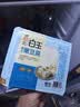 白玉卤水嫩豆腐盒装350g 实拍图