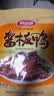 妙滋味 酱板鸭 湖南特产香辣板鸭肉零食整只卤味熟食小吃下酒菜300g微辣 实拍图
