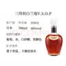 三得利（Suntory） VSOP白兰地日本进口洋酒 700ml 纯饮调酒基酒 晒单实拍图