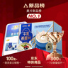 西麦高端牛乳燕麦片1.2kg 高蛋白送营养早餐独立小包礼盒 实拍图