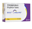 【原研药】捷诺妥（STEGLATRO） 艾托格列净片 5mg*14片/盒 实拍图