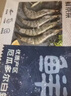 鲜京采 原装进口厄瓜多尔白虾 净重3.3斤 大号30-40规格 50-66只/盒 实拍图