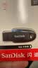 闪迪（SanDisk）64GB USB3.2 U盘 CZ550黑色 读速100MB/s 安全加密 数据恢复 学习办公电脑车载 高速大容量优盘 实拍图