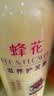 蜂花经典护发素组套1L*3 （小麦蛋白+丝肽精华+杏仁精华） 实拍图
