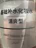 MUJI基础补水化妆水 护肤爽肤水 保湿水 清爽型 400ml 实拍图