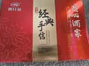 广州酒家金装经典手信礼盒424g 5味广式特产糕点伴手礼零食端午礼盒团购 实拍图