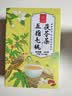 忆江南五指毛桃茯苓茶105g15包茶去红豆薏米茶湿五指毛桃煲汤料包 实拍图