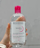 贝德玛（BIODERMA）【七夕情人节礼物】粉水敏感肌洗卸温和不伤肤卸妆水500ml*2 实拍图