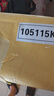全友家居 可折叠天然椰棕床垫1.8米x2米防螨抑菌薄款床垫子偏硬护脊 实拍图