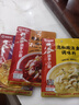 海底捞筷手小厨 复合调味料酸菜鱼麻辣经典 金汤酸菜鱼调味料300g 实拍图