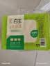白玉一品北豆腐385g（低嘌呤） 实拍图