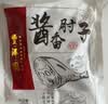 丰泽园（FENGZEYUANFSINCE 1930）熟食腊味 北京特产酱卤肉 肘子猪蹄酱牛肉 中秋方便速食下酒菜 酱牛腱子200g【优质高蛋白】 实拍图